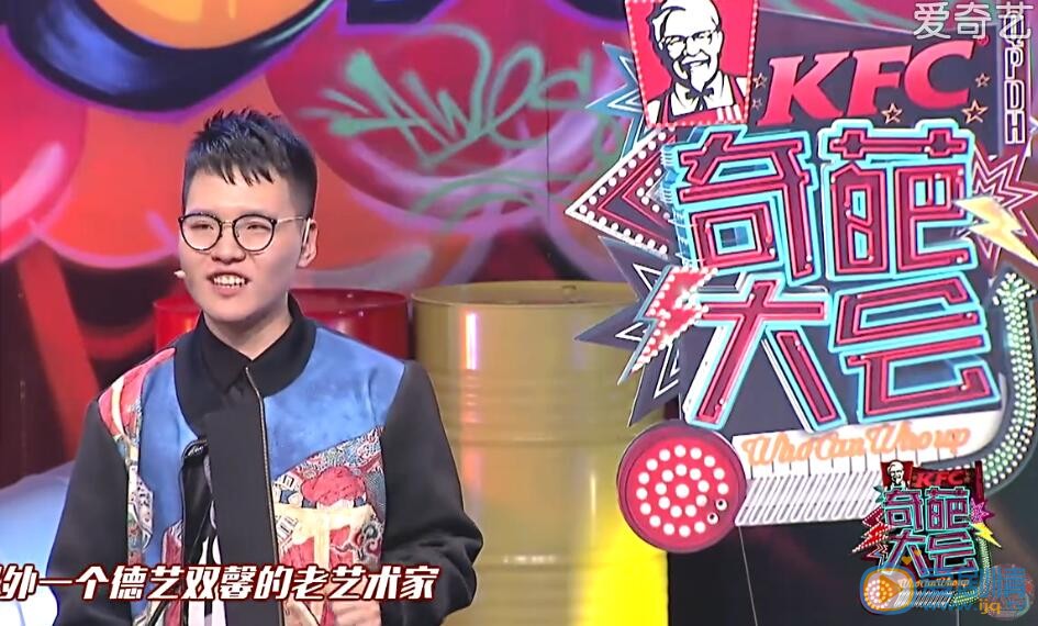 奇葩大会高嘉程是谁？高嘉程爆料了肖骁范湉湉马薇薇什么黑料？