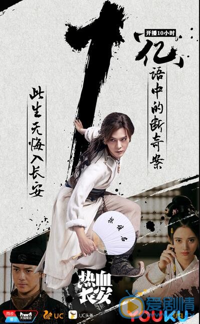 李鹤《单恋大作战》剧照写真 李鹤高清写真_李鹤高清剧照