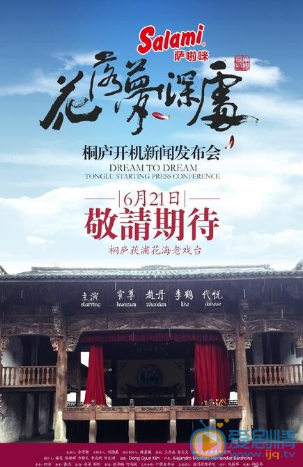 李鹤《替身》照 李鹤高清写真_李鹤高清剧照