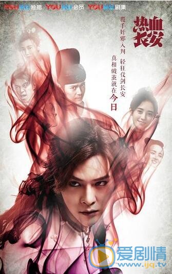 李鹤《单恋大作战》剧照写真 李鹤高清写真_李鹤高清剧照