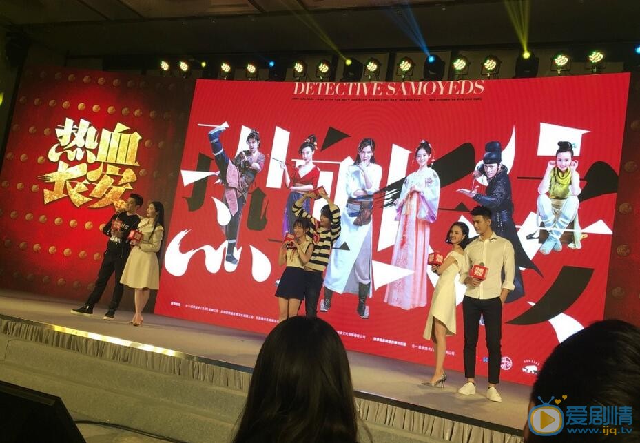 李鹤《热血长安》剧照 李鹤高清写真_李鹤高清剧照