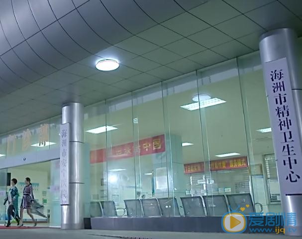 爱来的刚好清岺为什么被送进精神病院？是谁把清岺送进精神病院的？