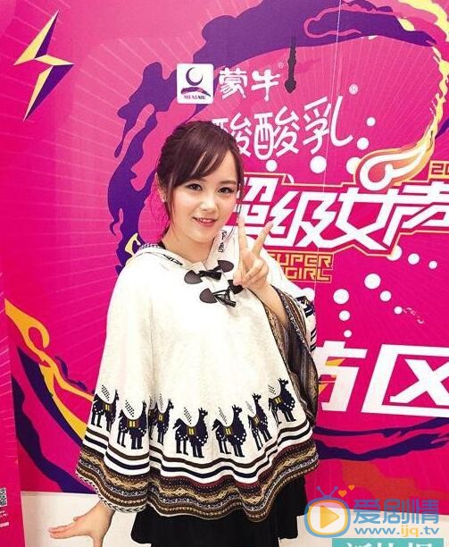 奇葩大会二次元美女圈9是谁？圈9是超级女声的冠军吗？
