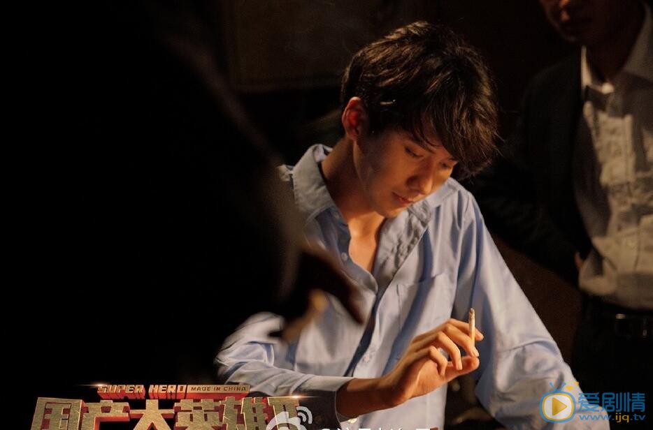 赵东昊《国产大英雄2》照 赵东昊高清写真_赵东昊高清剧照