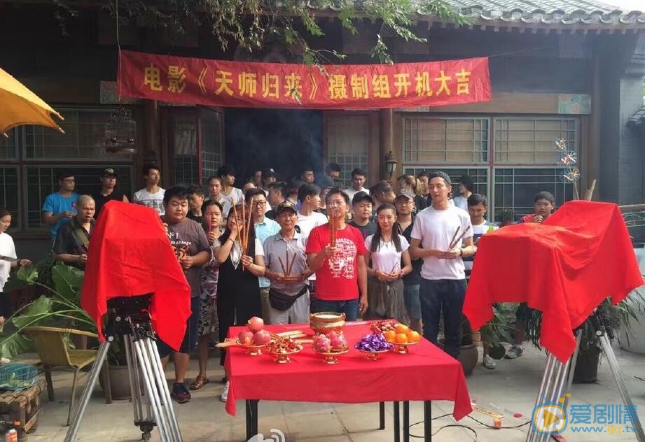 赵东昊《天师归来》照 赵东昊高清写真_赵东昊高清剧照