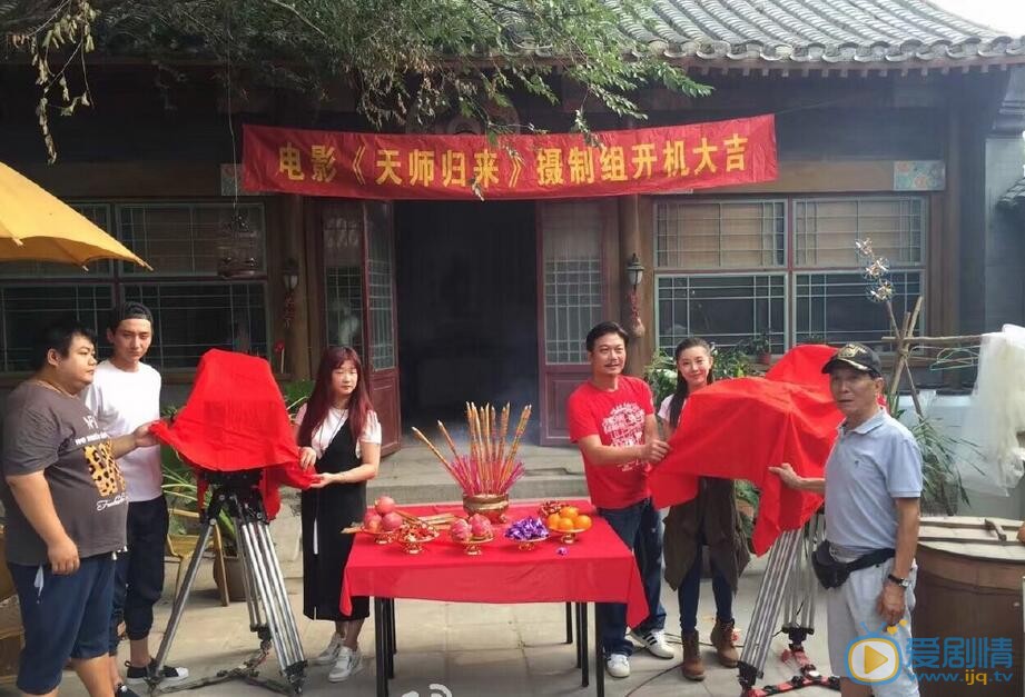 赵东昊《天师归来》照 赵东昊高清写真_赵东昊高清剧照