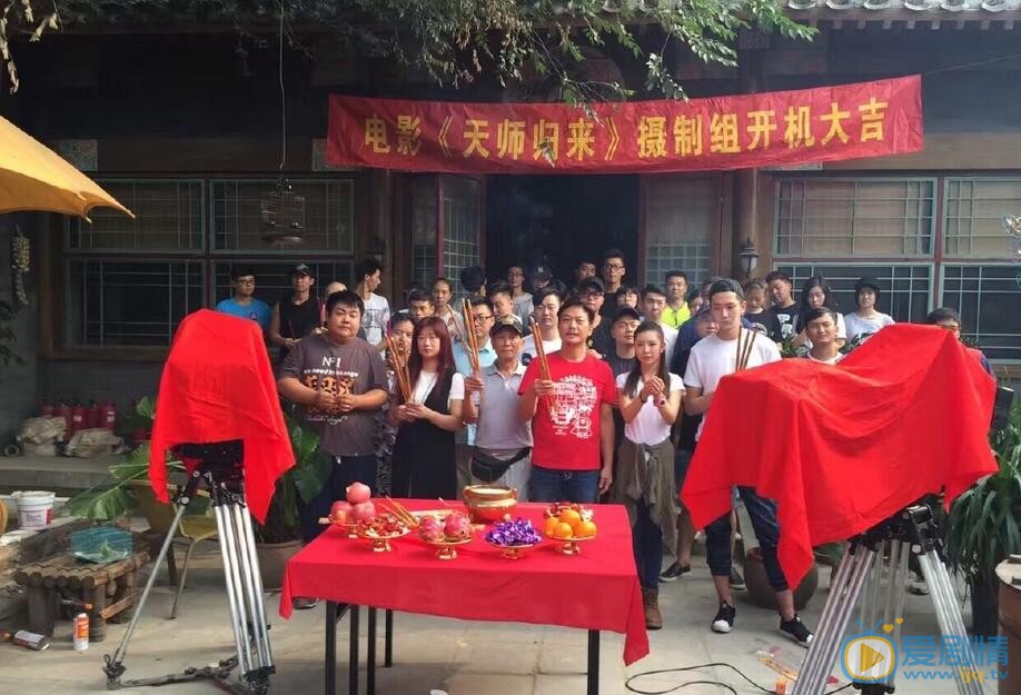 赵东昊《天师归来》照 赵东昊高清写真_赵东昊高清剧照