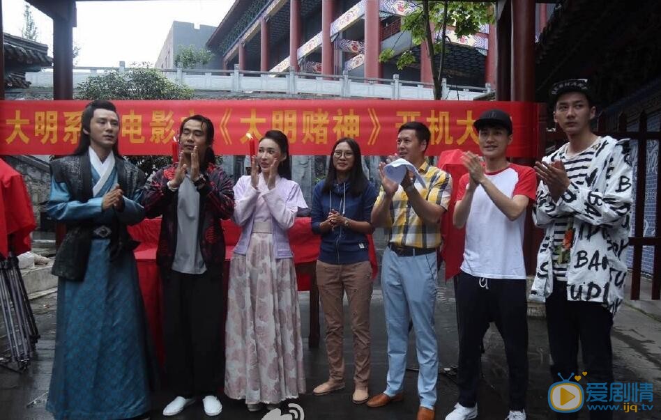 赵东昊《大明赌神》照 赵东昊高清写真_赵东昊高清剧照