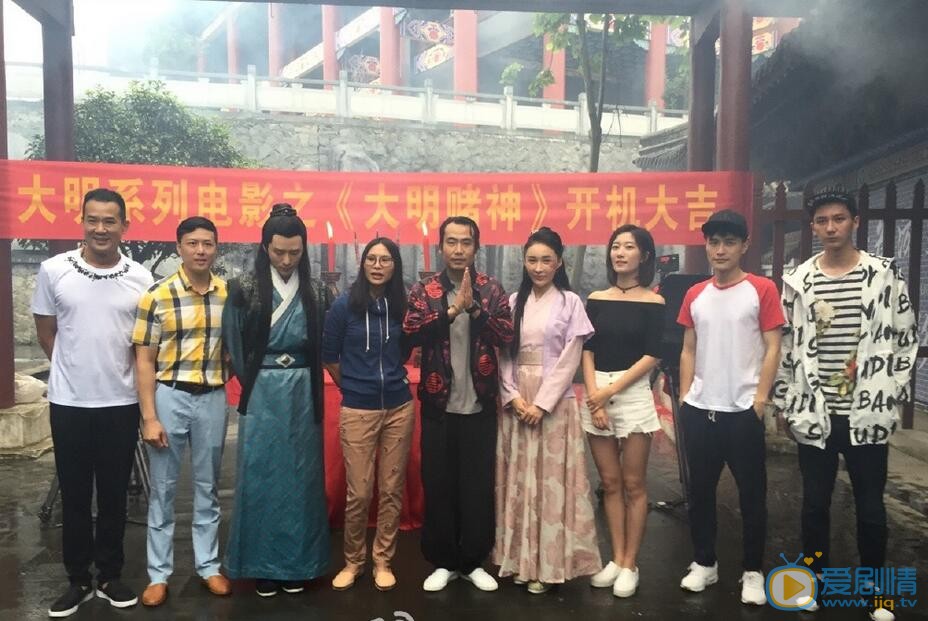 赵东昊《大明赌神》照 赵东昊高清写真_赵东昊高清剧照