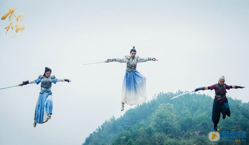 裴子添《玄门大师》照 裴子添高清写真_裴子添高清剧照