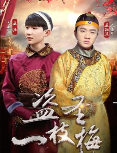 王牌对王牌隐藏的“盗圣一枝梅”是谁？为什么这一期节目没有播完？