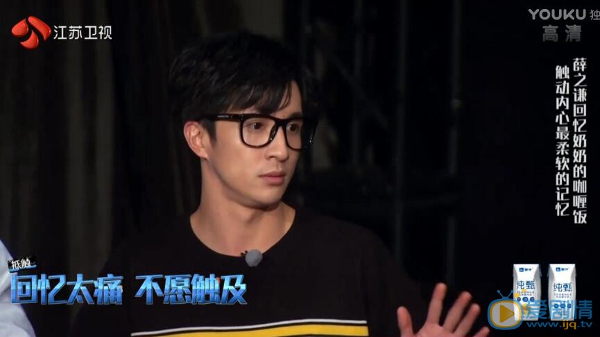 我们的挑战薛之谦为什么抵触心理测试？薛之谦不愿触及的回忆是什么？