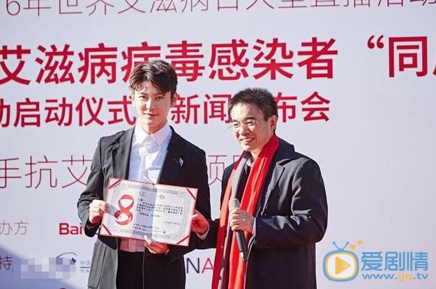 王嘉公益活动 王嘉高清写真_王嘉高清剧照