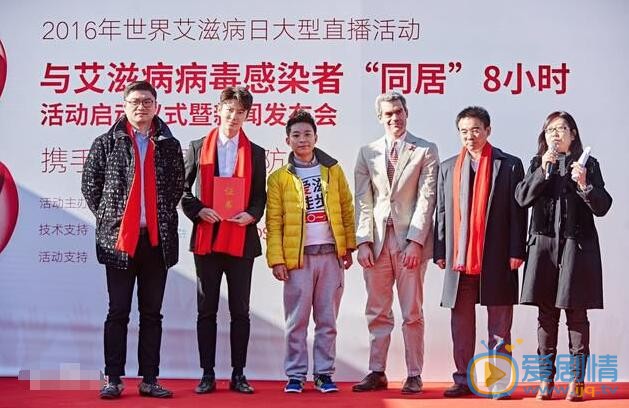 王嘉公益活动 王嘉高清写真_王嘉高清剧照
