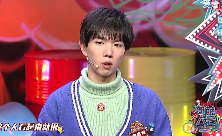 奇葩大会冉高鸣与高晓松孰是孰非？浅析冉高鸣在《奇葩大会》表现