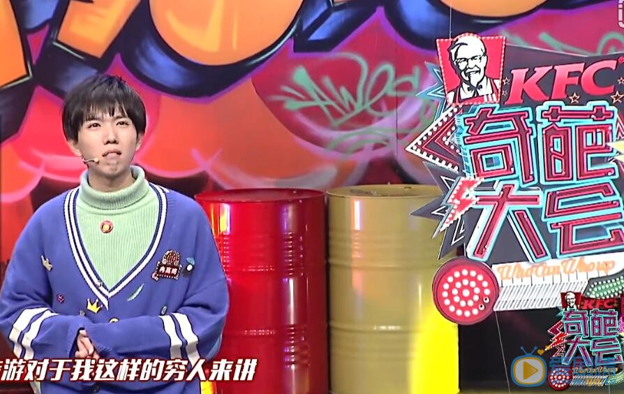 奇葩大会冉高鸣与高晓松孰是孰非？浅析冉高鸣在《奇葩大会》表现