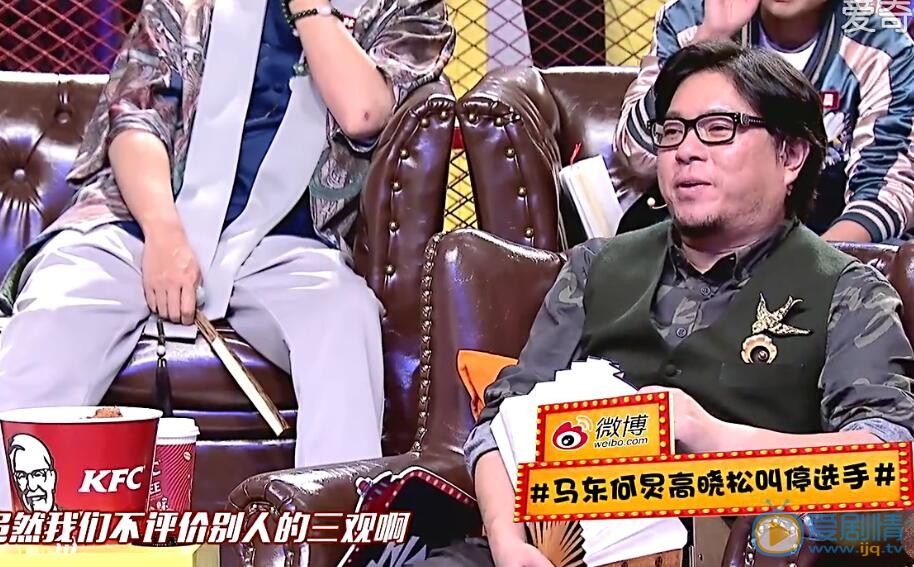 奇葩大会冉高鸣与高晓松孰是孰非？浅析冉高鸣在《奇葩大会》表现