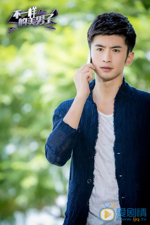 不一样的美男子2什么时候播?在哪个台播?播出时间平台介绍