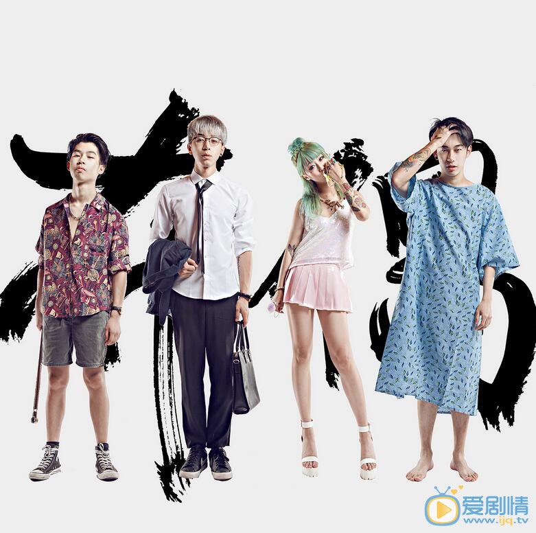 奇葩大会选手上场时的背景音乐是什么？谁唱的？奇葩大会主题曲介绍