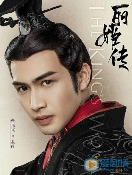 丽姬传剧情介绍