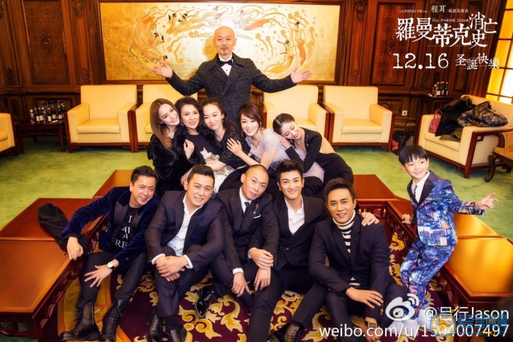 吕行活动照 吕行高清写真_吕行高清剧照