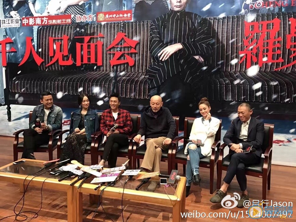 吕行活动照 吕行高清写真_吕行高清剧照