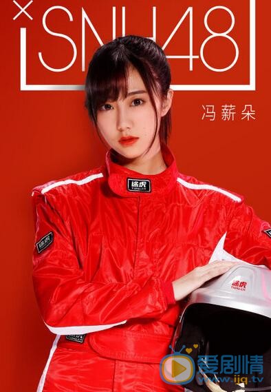 冯薪朵写真 冯薪朵高清写真_冯薪朵高清剧照