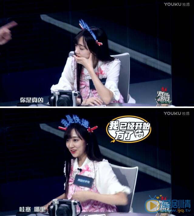 冯薪朵《胜利的游戏》照 冯薪朵高清写真_冯薪朵高清剧照