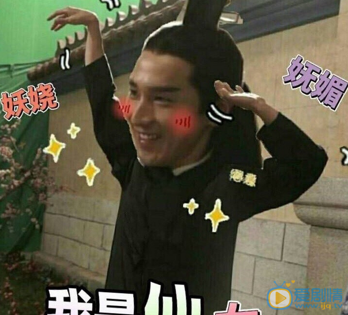 赵又廷姑父表情包 赵又廷高清写真_赵又廷高清剧照