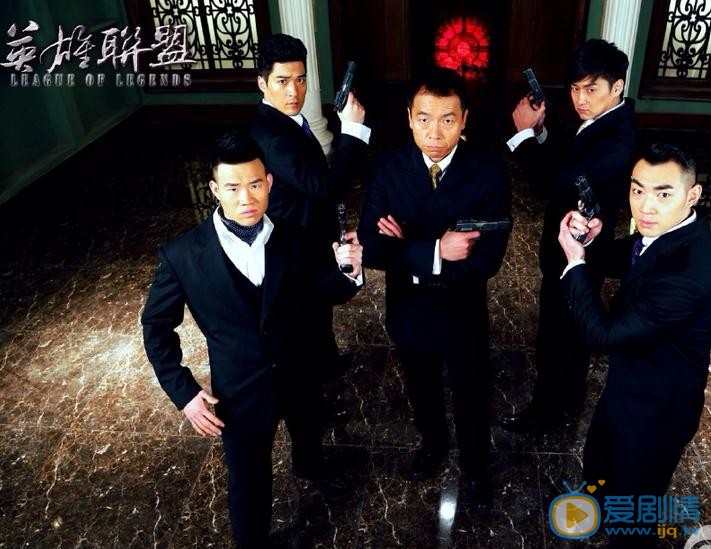 谢孟伟《英雄联盟》剧照 谢孟伟高清写真_谢孟伟高清剧照