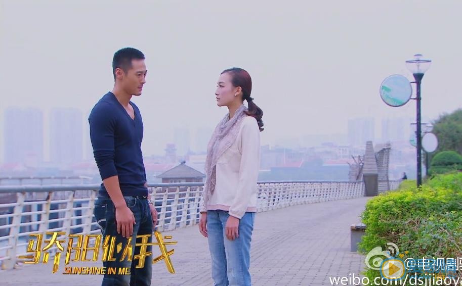 亓航《骄阳似我》剧照 亓航高清写真_亓航高清剧照