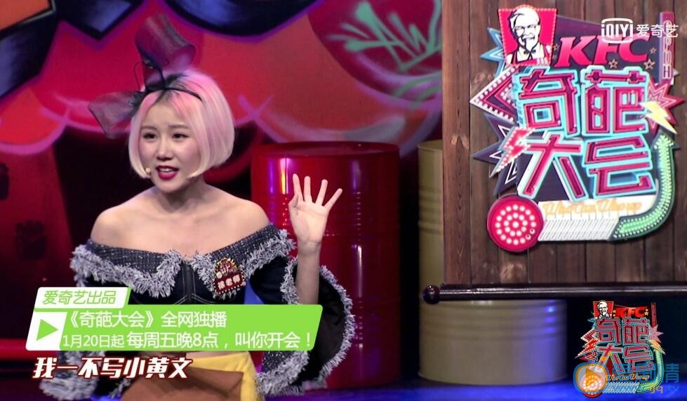 奇葩大会徐老师徐妍是谁？深夜发媸徐老师个人资料介绍