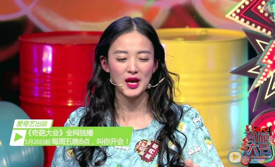 奇葩大会美女吴丹尼是谁？美女吴丹尼个人资料介绍