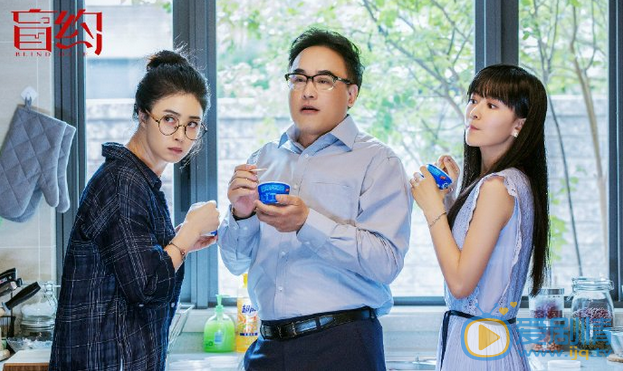 盲约最新剧照_郝国华高清剧照
