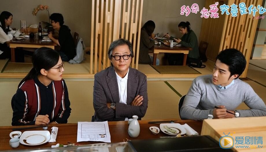 樊野《约会恋爱究竟是什么》照 樊野高清写真_樊野高清剧照