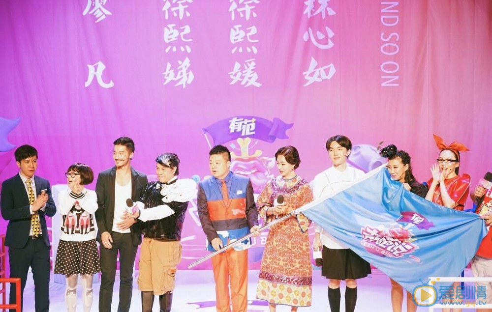 樊野《奇葩说》照 樊野高清写真_樊野高清剧照