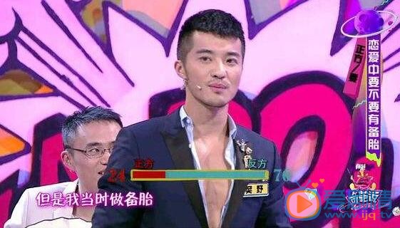 樊野《奇葩说》照 樊野高清写真_樊野高清剧照