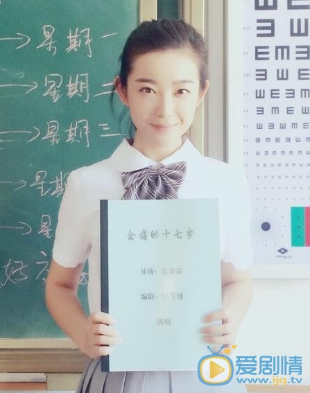 唐昕片场照 唐昕高清写真_唐昕高清剧照