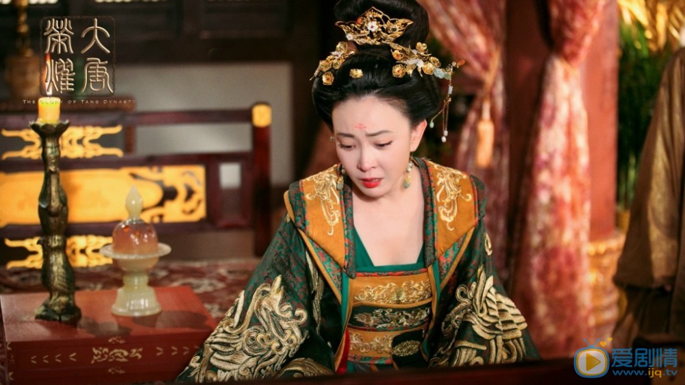 大唐荣耀剧照