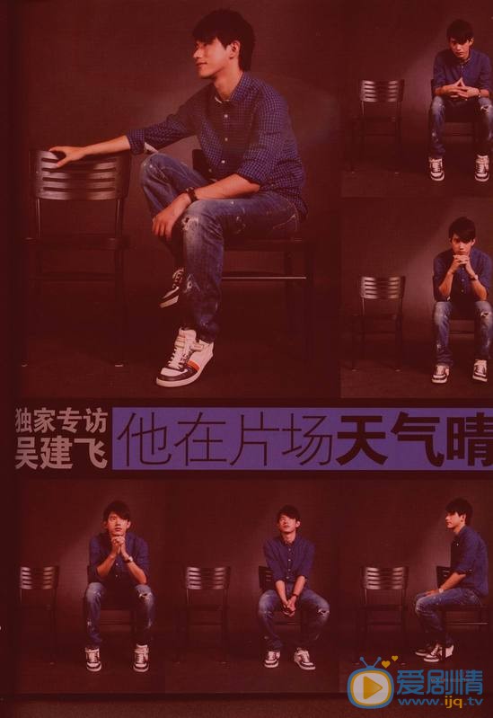 吴建飞杂志报刊写真 吴建飞高清写真_吴建飞高清剧照