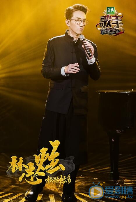 歌手第八期歌单和排名怎么样？谁夺冠了？张碧晨被淘汰了吗？