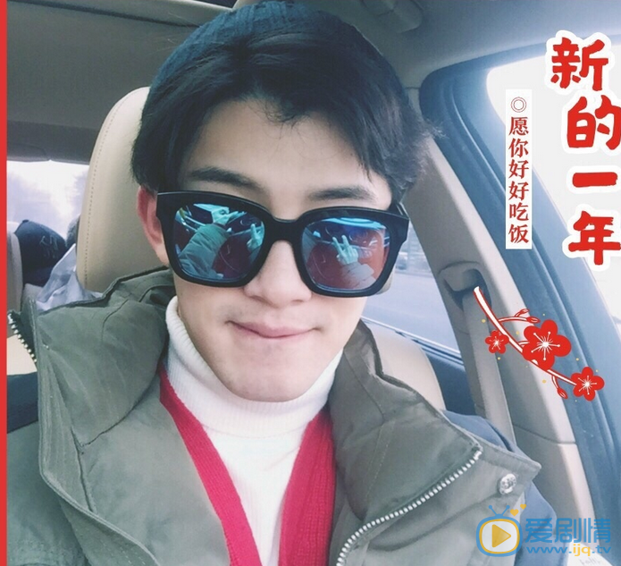 陈奕龙生活照 陈奕龙高清写真_陈奕龙高清剧照