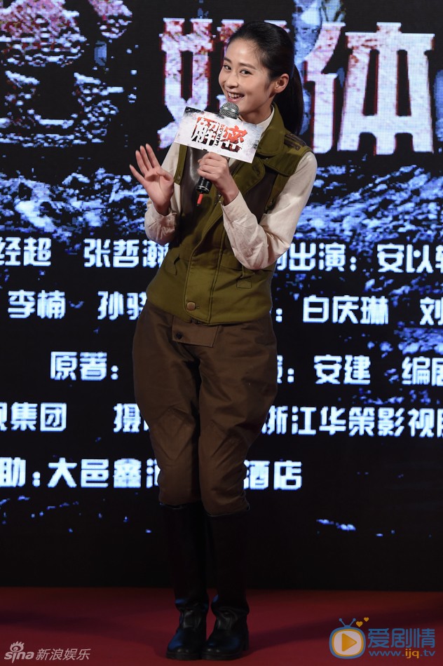 颖儿出席活动照 颖儿高清写真_颖儿高清剧照