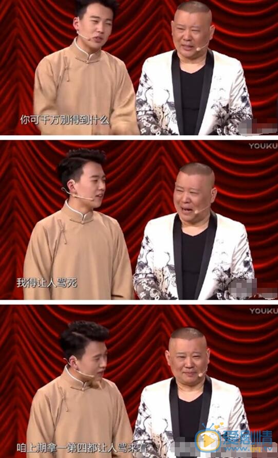 欢乐喜剧人第三季第八期为什么停播？因为节目有黑幕吗？张小斐会复活吗？