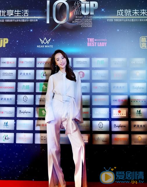 高洋活动照 高洋高清写真_高洋高清剧照
