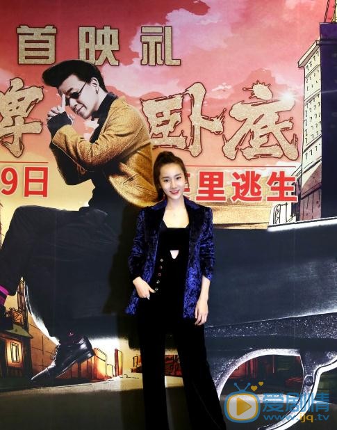 高洋活动照 高洋高清写真_高洋高清剧照