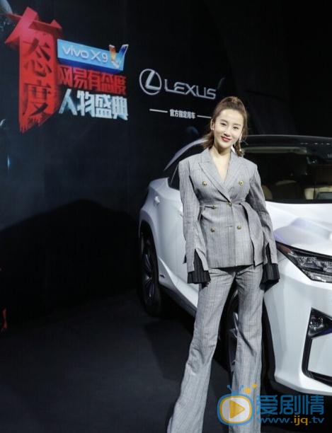 高洋活动照 高洋高清写真_高洋高清剧照