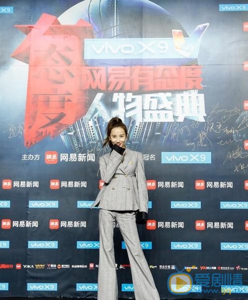 高洋活动照 高洋高清写真_高洋高清剧照