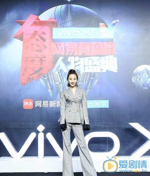 高洋活动照 高洋高清写真_高洋高清剧照