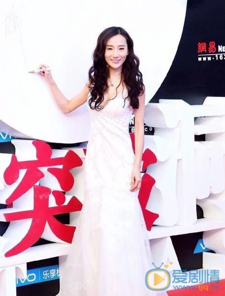 高洋活动照 高洋高清写真_高洋高清剧照